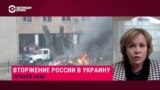 "Ужасная агрессия вышедшего из ума человека": бывший министр обороны Литвы о том, что Путин объявил войну Украине
