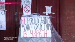 В Украине блокируют склады табачного монополиста "Мегаполис-Украина"