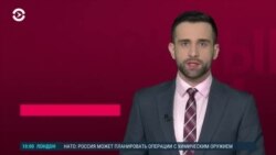 Новости. Коротко