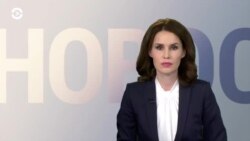 Новости. Коротко