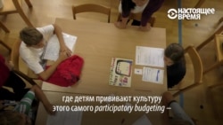 Как чешских детей учат "пилить" госбюджет