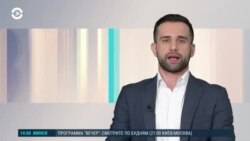 Новости. Коротко
