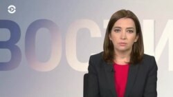 Новости. Коротко