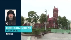 Может ли в Беларуси появиться независимая Поместная белорусская церковь