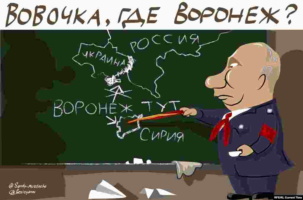 Британский премьер-министр заявил, что Москва не наносит удары по &quot;ИГ&quot;, а лишь помогает &quot;мяснику Асаду&quot;. Резкой критике подверг политику Кремля в Сирии и лидер Турции, 4 октября 2015