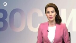 Новости. Коротко