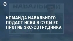 Новости. Коротко