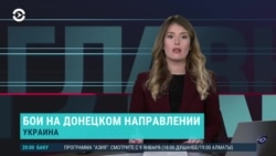 Главное: Соледар и Бахмут не сдаются