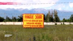Секретная военная база России на Иссык-Куле