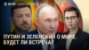 Вечер: “Рамштайн” без главы Пентагона, похищение Арега Щепихина