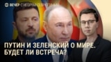 Вечер: “Рамштайн” без главы Пентагона, похищение Арега Щепихина