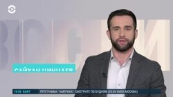 Новости. Коротко