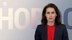 Новости. Коротко