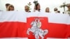 Белорусское МВД инициировало включение бело‑красно‑белого флага и лозунга "Жыве Беларусь" в перечень нацистской символики
