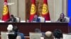 Конституционный суд оставил в силе закон о переносе парламентских выборов в Кыргызстане