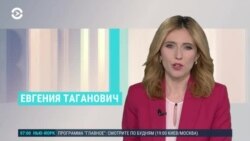 Новости. Коротко