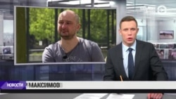 Новости. Коротко