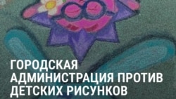 Подросток в России нарисовала на детской площадке персонажей "Смешариков": власти города пригрозили ей уголовным делом