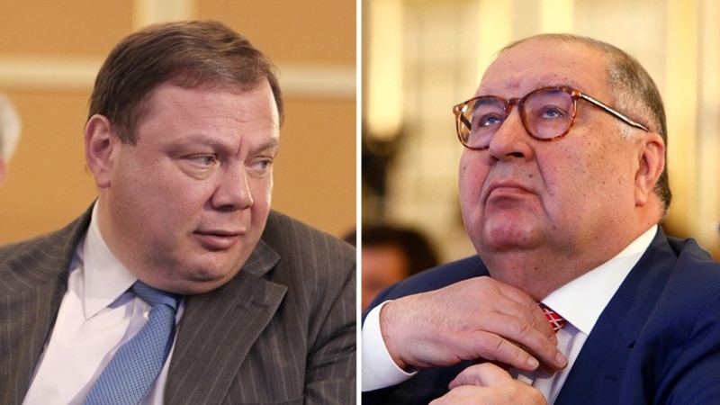 Алишер Усманов и Михаил Фридман были исключены из ...