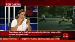 Реджеп Эрдоган призвал своих сторонников выйти на улицы