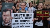 Второй день протестов в Украине против законов об ограничении полномочий антикоррупционных органов: как это было