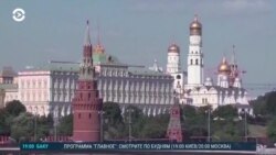 Новости. Коротко