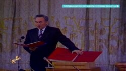Как за 25 лет меняли Конституцию Казахстана