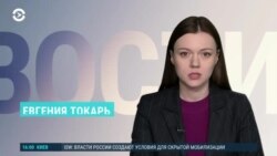 Новости. Коротко