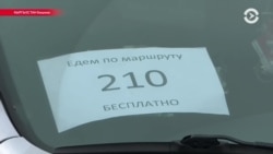 Азия: бишкекские "маршрутки" отказались выходить в рейсы