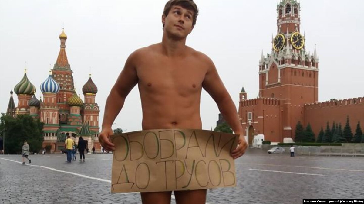Красной площади на голая