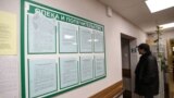 Russia -- An information board on child protection and adoption at the social services administration of Moscow’s Yuzhnoye Butovo District