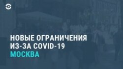 Новости. Коротко