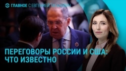 Главное: переговоры России и США, Трамп пошутил о Зеленском