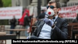 Протесты в Киеве с требованием смягчить карантин 2 мая 