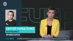 Вечер: атака на Донбасс и "перевоспитание" подростков в Чечне