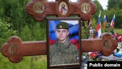 Погибший срочник Максим Миронов