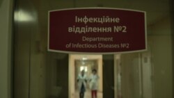 Как власти пытаются погасить волну заболеваний дифтерией в Украине