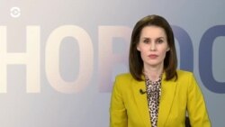 Новости. Коротко