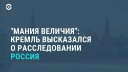 Реакция Кремля и трусы раздора. Вечер с Игорем Севрюгиным