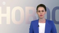 Новости. Коротко