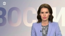 Новости. Коротко