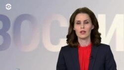 Новости. Коротко