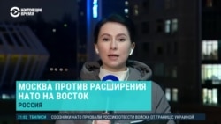 Главное: Россия требует невступления Украины в НАТО