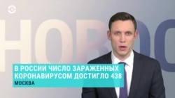 Новости. Коротко