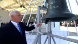 Новости. Коротко