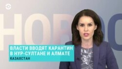 Новости. Коротко