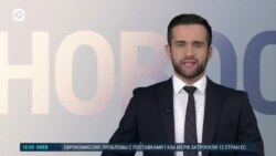 Новости. Коротко