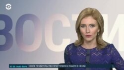 Новости. Коротко