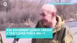 Киев отпускает, Москва сажает. Вечер с Ириной Ромалийской