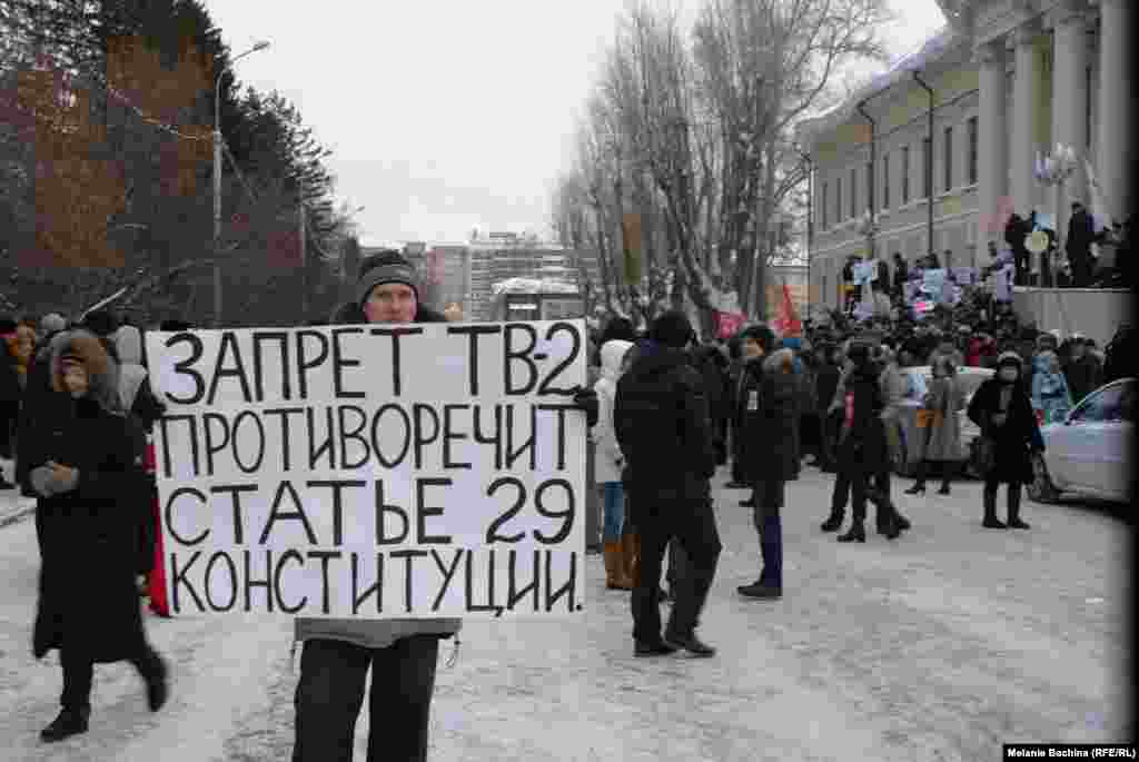 Пикет в Томске в защиту &quot;ТВ-2&quot;